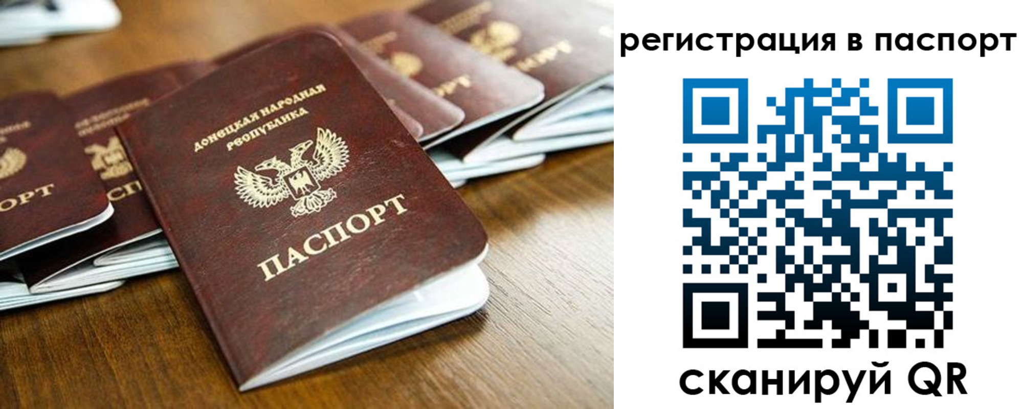 временная регистрация собственник в Димитровграде